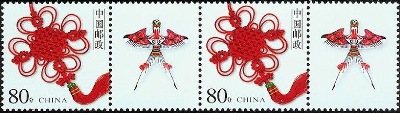 Knot kite stamps.