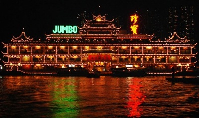 Floating restaurant