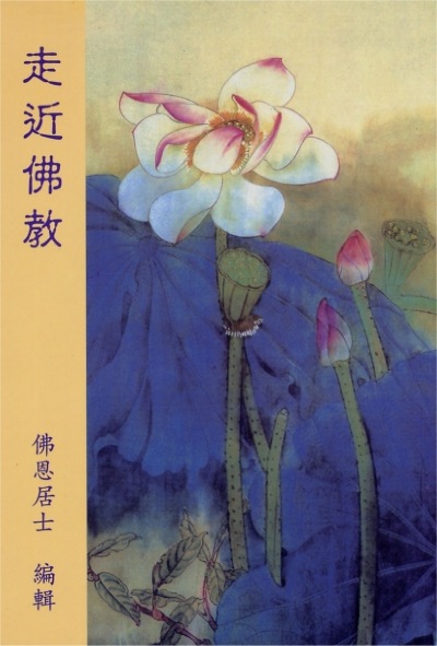 Buddhism book cover