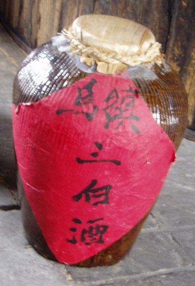 A Chinese wine jar.