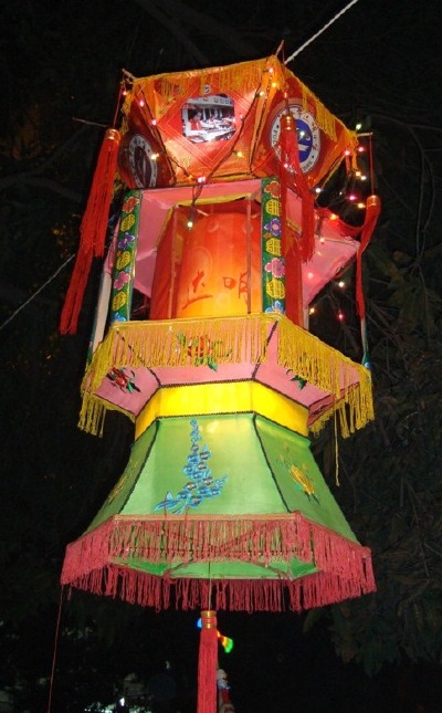 China Lantern Festival - another larger and brightly coloured lantern