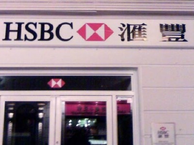 HSBC in not so modern Chinatown building
